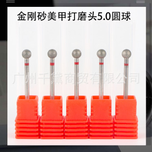 Emery nail polishing head exfoliating skin cuticle Russian pre-treatment polishing tool Emery grinding head