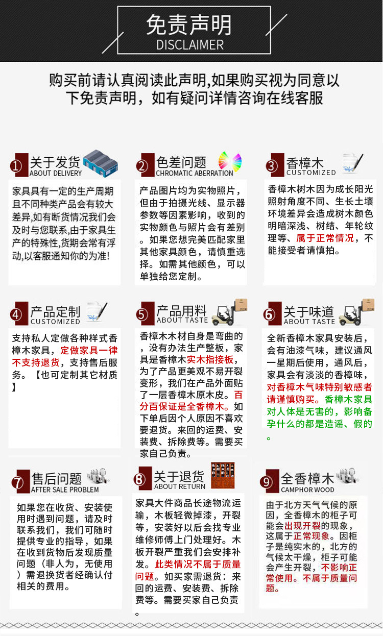 售后模板