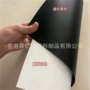硬质环保不透明磨砂塑料片