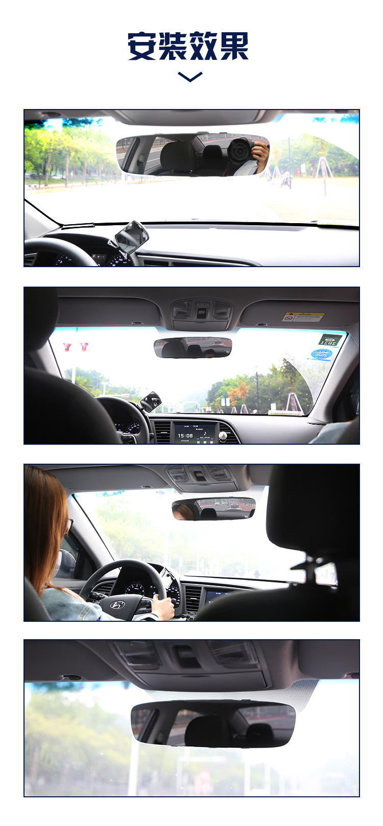 Large-View Rearview Mirror in the Car, Anti-Dazzle Car Interior Reversing Mirror, Edgeless Wide-Angle Curved Blue Mirror
