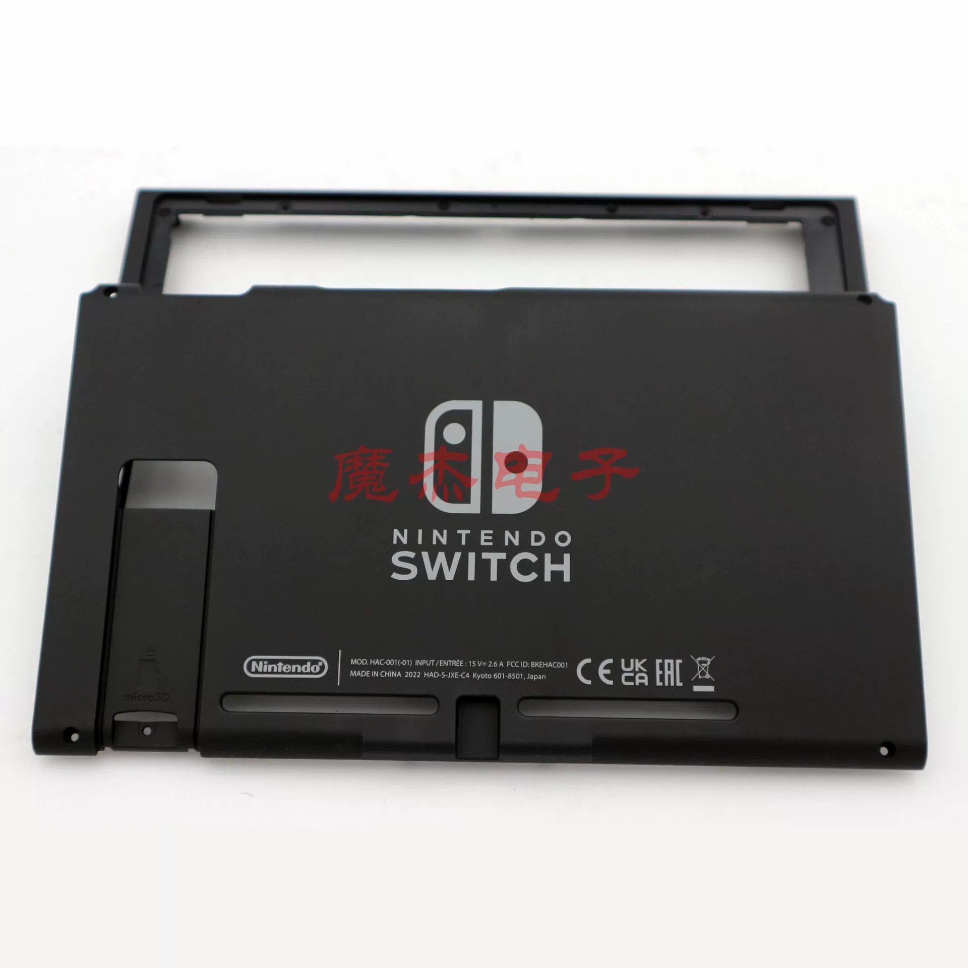 Главная континентальная защита SWITCH Hockets NS оболочка Национальный банк чехол Чехол, японская версия США версии США оригинальной оболочки