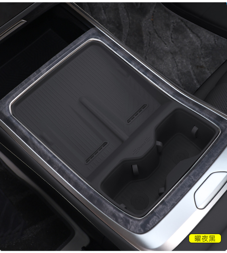 Ledao L90L80 Wireless Charging Protective Cover, Central Control Water Cup Holder, Silicone Anti-Slip Mat, Car Accessories Modification Parts