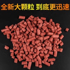 Stream fishing bait, wild fishing casting pellets, fishing casting bait, crucian carp, goby, stream stone, sea bream food, fish bait