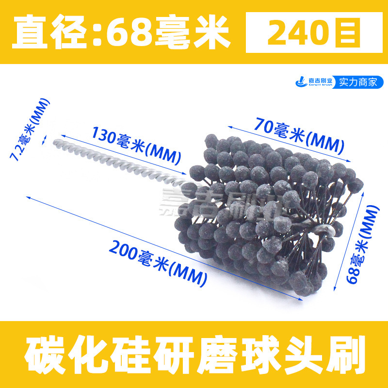 ボール研磨ブラシの弁体の内孔のバリ取り研削工具は円形パイプをブラシしてシリンダーを研磨します。|undefined