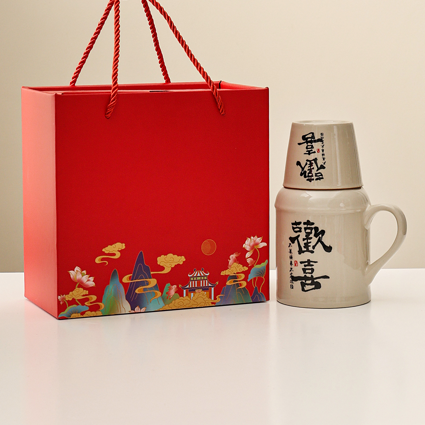 Small thermos (happy) + host cup + red gift box