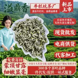 白茶;再加工茶;乌龙茶