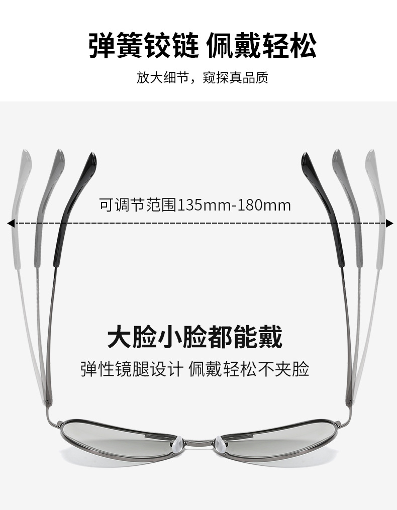 A103太阳镜现货男士墨镜日夜两用变色太阳眼镜蛤蟆镜偏光镜1588详情14