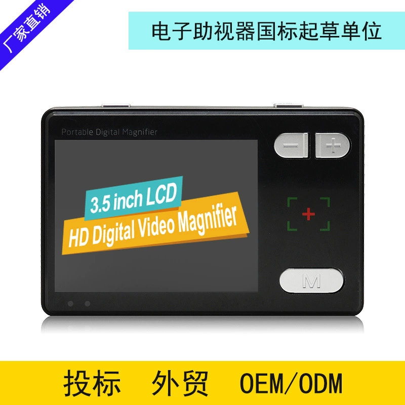 Новый 3,5-дюймовый электронный прибор для зрения Low Vision Reader с увеличением в 2-32 раза увеличительное стекло для пожилых людей прямые продажи с фабрики