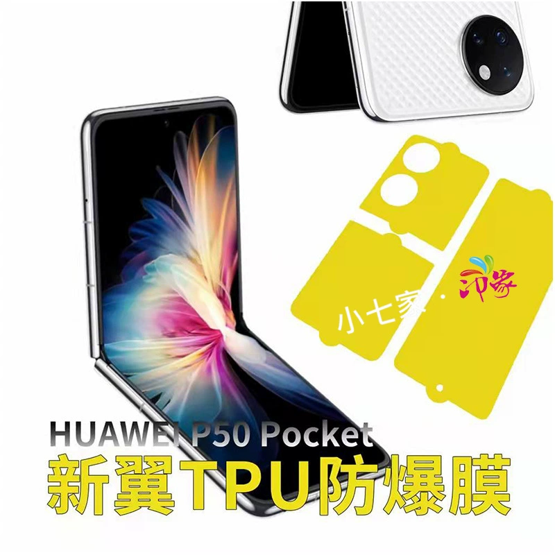 Смартфон совместимый с брендами Samsung, Huawei, текст маски для лица, мобильный телефон, новая версия, складной экран, x5, x6