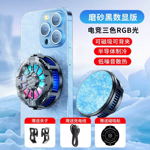 X106 material model