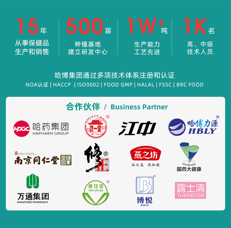 详情-页头页尾_02