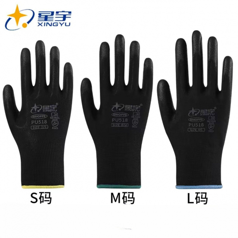 Guantes de protección laboral Star Yu Guantes antiestáticos delgados antideslizantes y resistentes al desgaste Star Yu PU508 recubiertos con palma