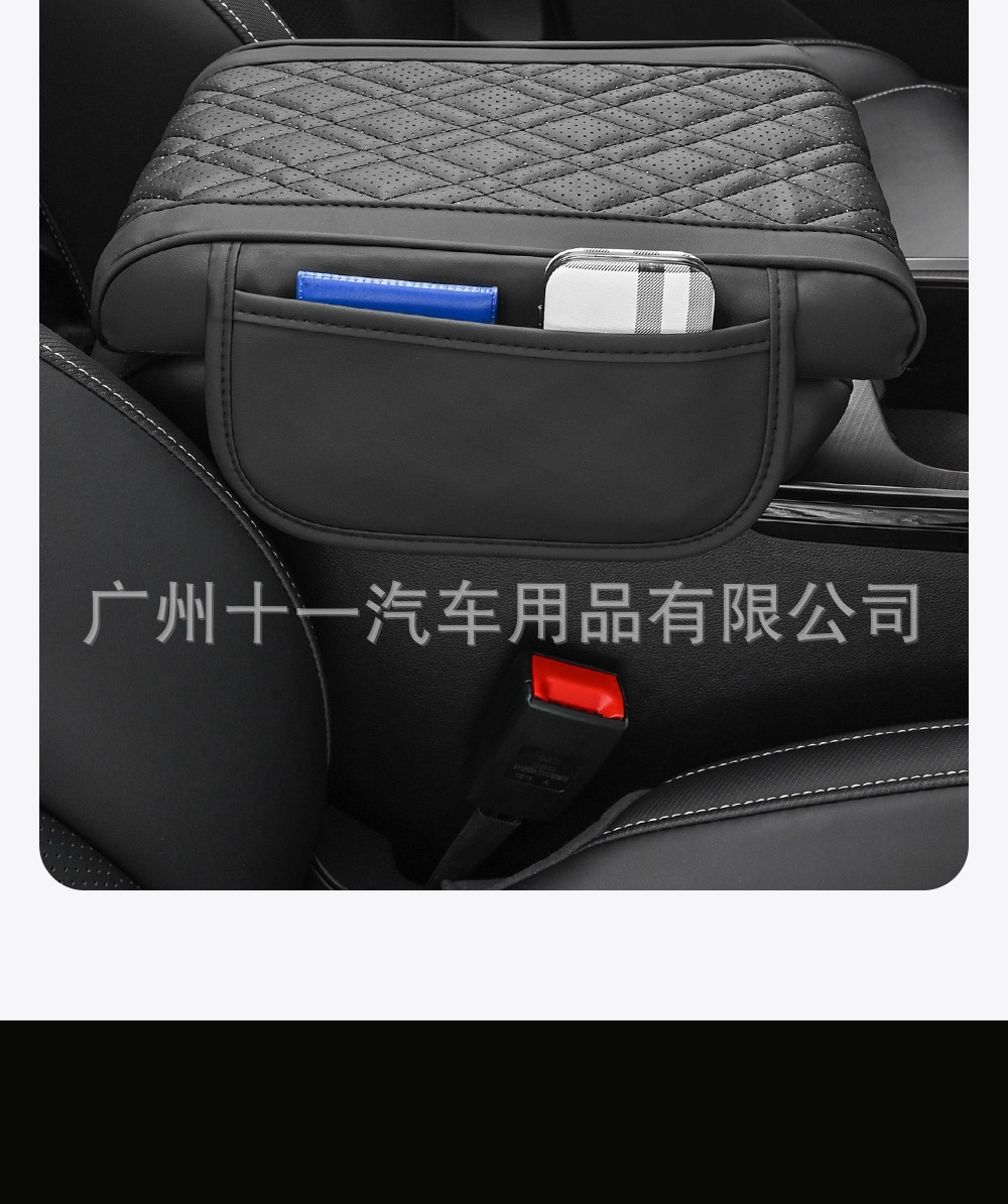 Universal car armrest pad, heightening pad for car armrests, premium memory foam elbow rest for car center console, armrest storage