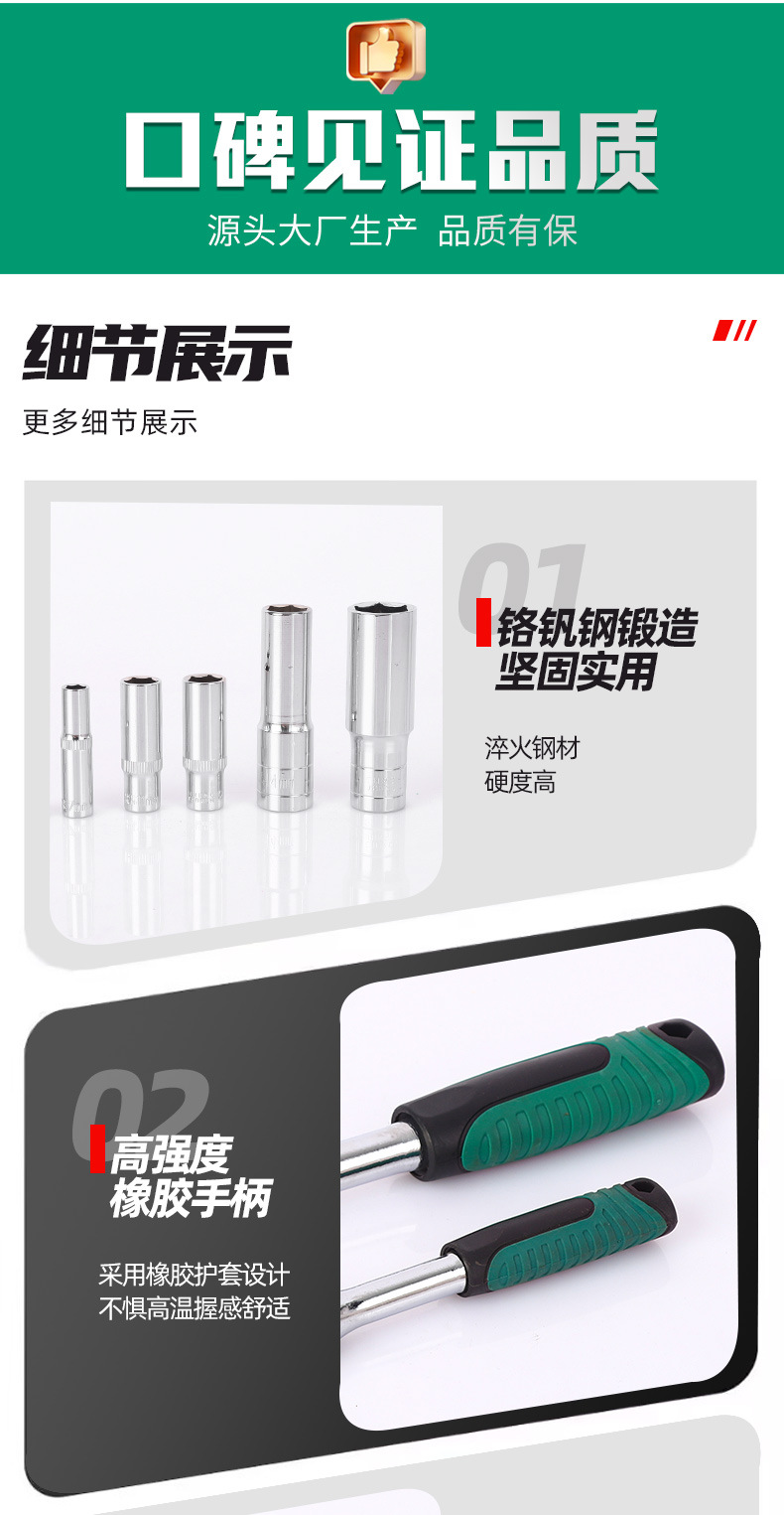 Cross-Border Auto Repair Socket Set Electric Wrench 8-32mm Extended Socket Set for Mechanical Repair Air Gun Socket Set