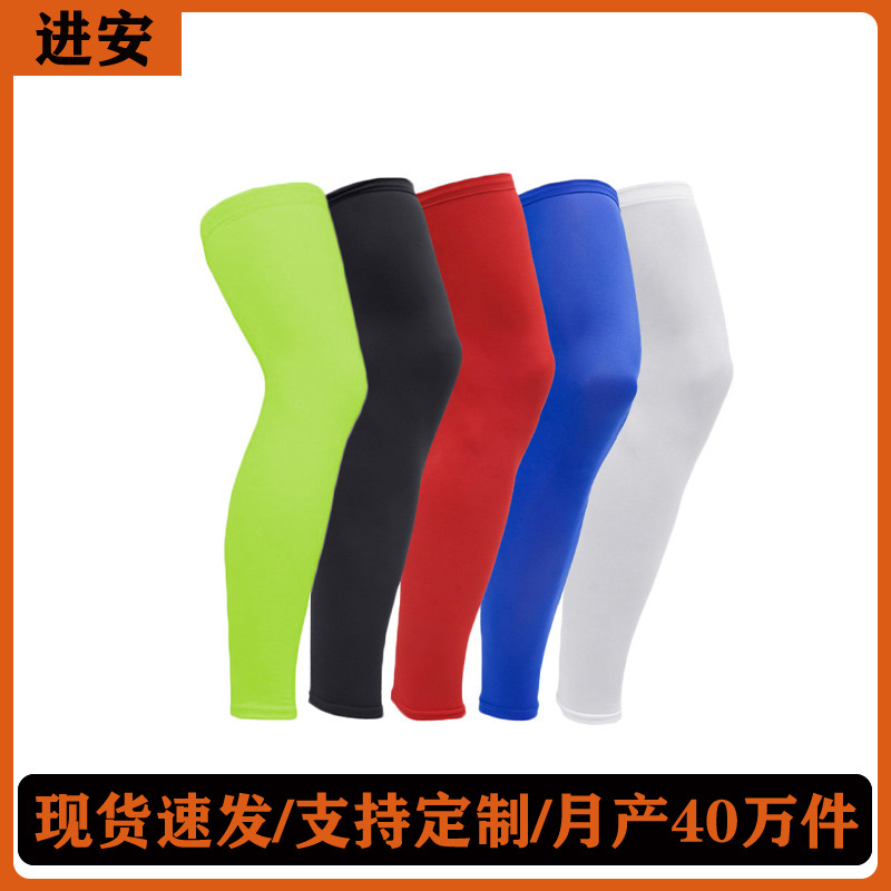 Jin'an source factory football basketball leggings high elastic quick-drying breathable pantyhose sweat-wicking Lycra sports leggings