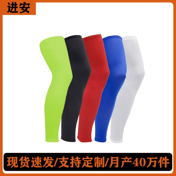 Jin'an source factory football basketball leggings high elastic quick-drying breathable pantyhose sweat-wicking Lycra sports leggings