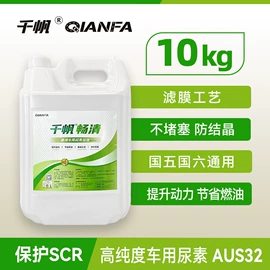 柴油添加剂;玻璃用剂