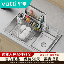 �A��ϴ���輯��ˮ�۴�β�304���P䓼Ӻ�N������ϴ��˳�̨����