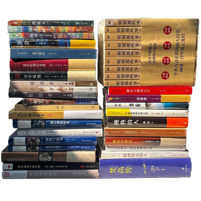 書籍卸売 書籍バッチ 書籍購入寄付 中等専門職 大・中等学校図書館 コミュニティユニット付き|undefined