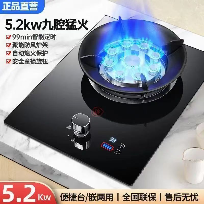 包邮好太太猛火灶燃气灶单灶家用台式液化气煤气嵌入式天然气炉具|undefined