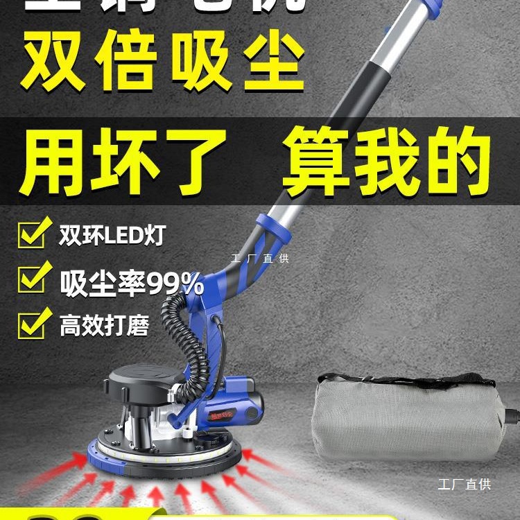 无刷墙面打磨机无尘腻子砂纸机多功能电动自吸墙壁抛光磨墙神尚趁