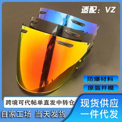 Suitable for Arai Vz-Ram Half Helmet Three-Quarter Vas-Z Helmet Lens Anti-Fog Sticker, Universal Day and Night