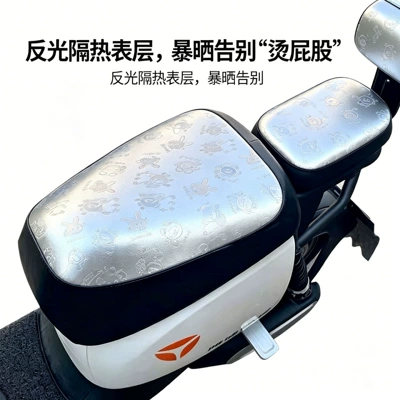 Electric car cushion | Boss electric vehicles