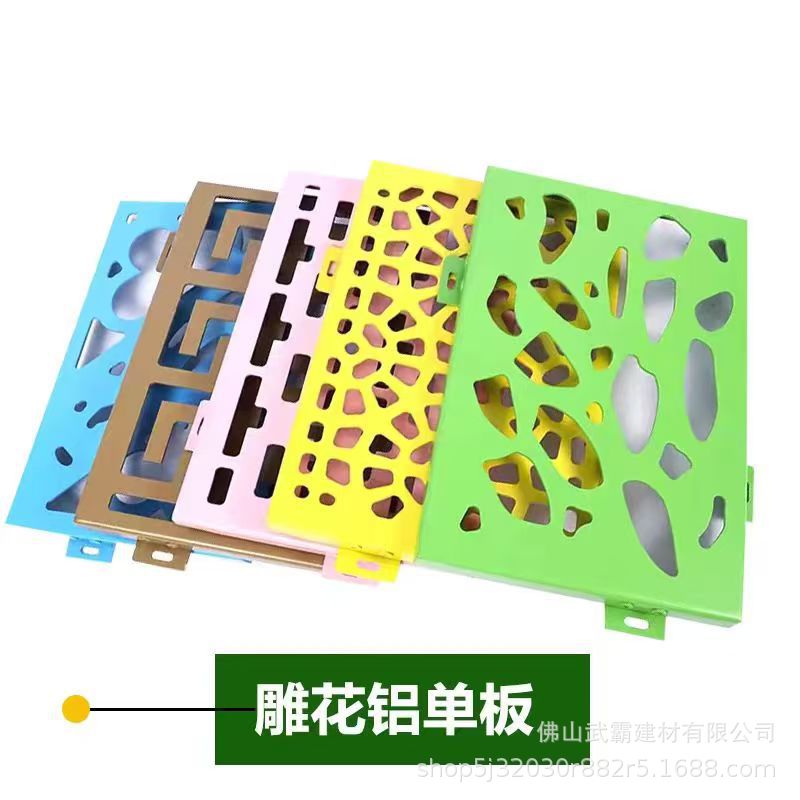 Punching Wood Grain Aluminum Veneer Aluminum Alloy Building Decoration Materials Curtain Wall Exterior Wall Ceiling Aluminum Plate Aluminum Material Aluminum