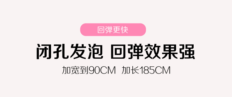 瑜伽垫金华做_07