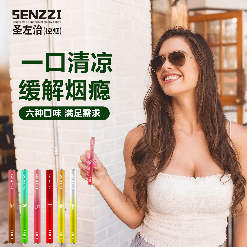 Shengzuoji Fruity Smoking Cessation Artifact Assists Fruity Flavor Replacement Fresh Breath Replacement to Relieve Smoking Addiction and Cool down