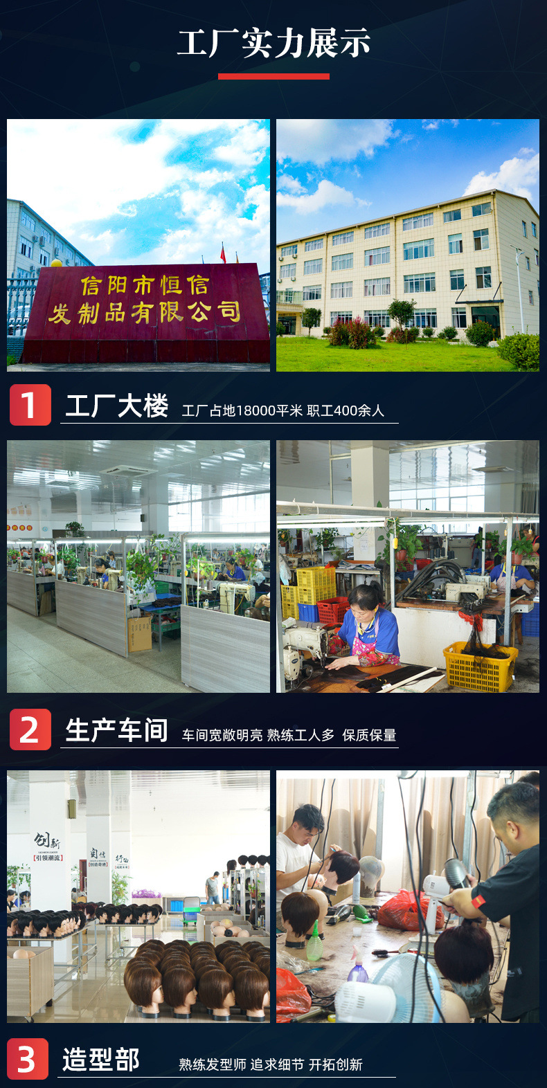 工厂实力1.jpg