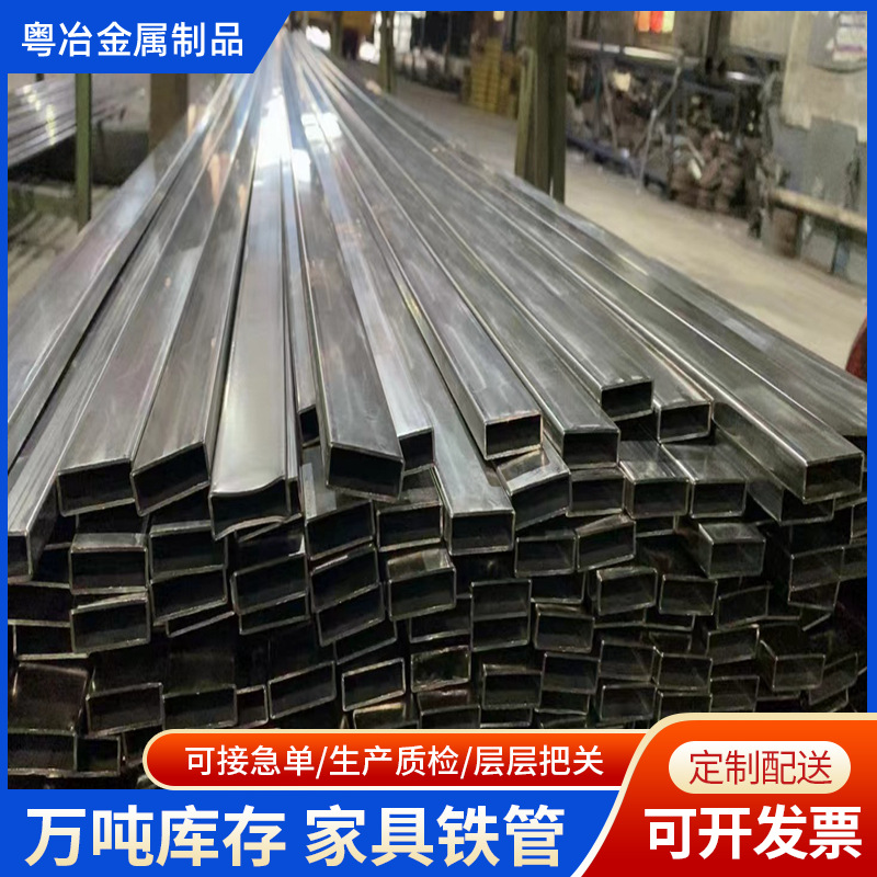 五金灯具厂光亮内挂运动器械铁管家具铁管大口径厚壁直缝铁管加工