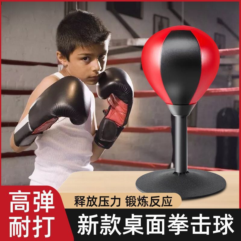 Boxing Sandbag Speed Ball Reaction Target Desktop Suction Cup Kidsren's Ball Adult Fighting Decompression and Venting Training Equipment