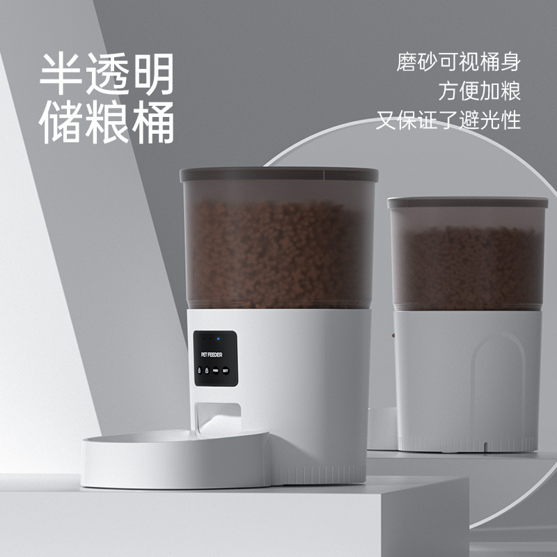 跨境外贸全自动宠物喂食器定时猫咪狗狗自助智能WIFI投食器喂粮