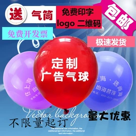 气球;塑料桶;圣诞装饰品