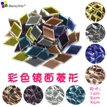 菱形镜面玻璃DIY马赛克手工材料嵌片镜子成人创意美术制作材料