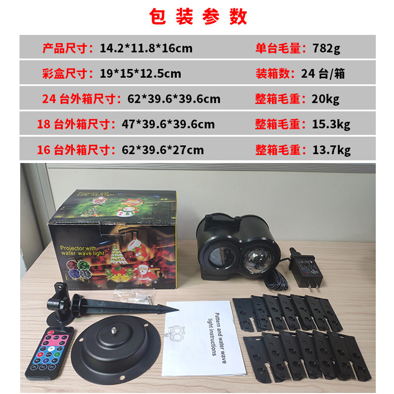 Proyector exterior impermeable de copos de nieve con doble tubo, 16 patrones y control remoto, luz decorativa para patio