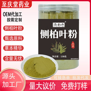 �Ȱ��~��ϴ�^�ۮ��w��ԭ���в�ș���l�^�W�^Ƥм���מ�����ș��