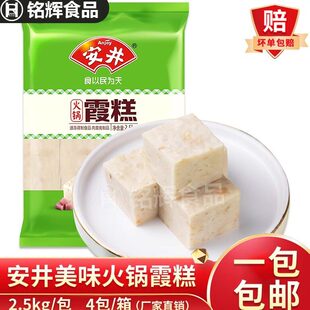 ����ϼ���r�������P�|�������C���T����2500g ���]