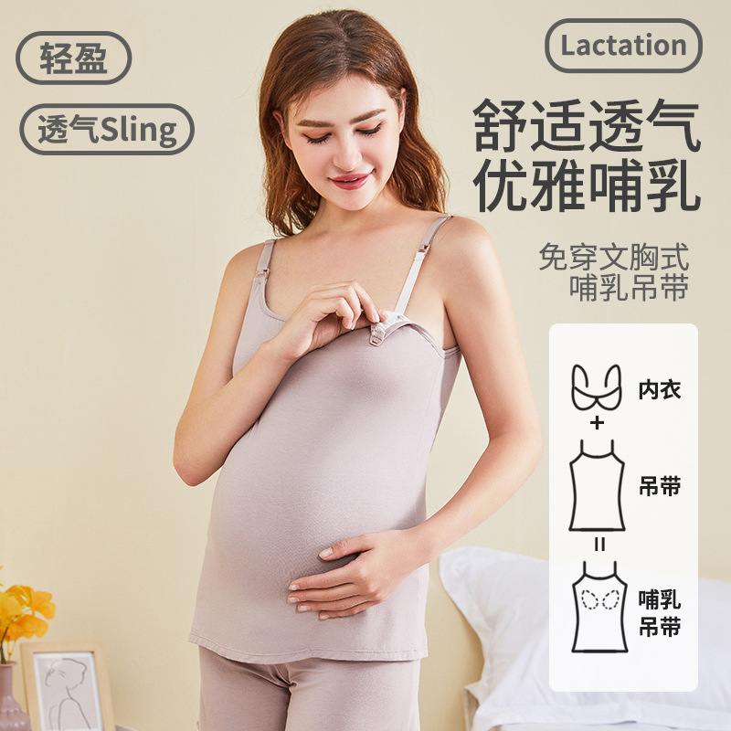 Pregnant women breast-feeding sling vest breast-feeding pregnant women base sling small sling home monthly clothing Pregnant women breast-feeding sling vest breast-feeding pregnant women base sling small sling home monthly clothing