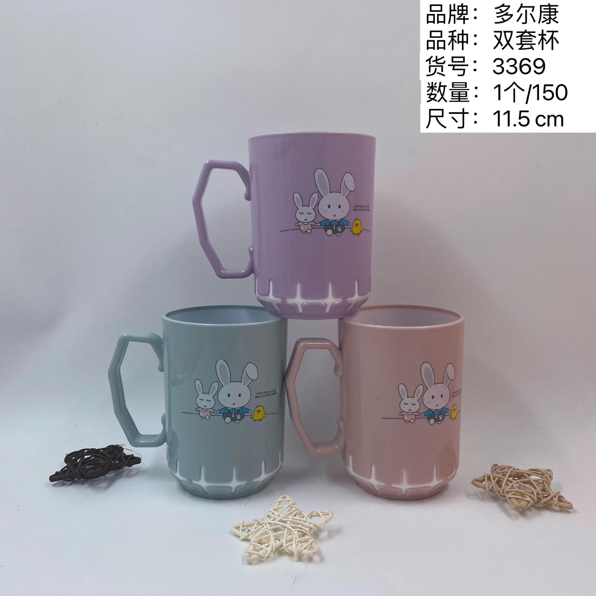 Dolkon 3369 Multiple sets of cup mouth cups individually packaged brushing cups for home use in student dormitories rinsing cups