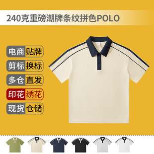 240g���o�ތ������l�y����POLO�����Ʒ��I�����\��У��ӡ�ִ̽�
