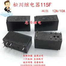 �ɴ��^��� 507-2CH-F-C 12VDC 8�_������p�M12A/10A DC12 2ZS4