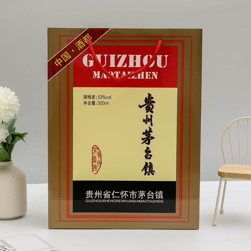 厂家批发白酒包装手提袋 定制白卡礼品纸袋礼品包装手提纸袋