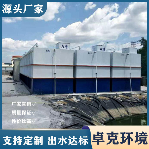 MBR membrane sewage treatment integrated equipment Township domestic…