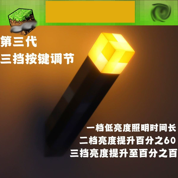 Three gear adjustment high -bright charging firebars