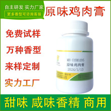 ʳ㾫ԭζu{ζuƷʳƷSكWζ