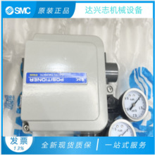 SMC�ձ�ԭ�b��λ��IP8000-030/031/IP8100-031/030/021-X14/H/Q��