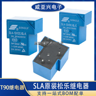 T90�ɘ��^���SLA-05 09 12V 24VDC 48VDC-SL-A -C 4 /5/6�_ 30A