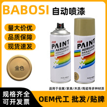 400ml��ɫ�S��ɫ�����ԇ���������a�Ҿ߽�����܇�T���������l